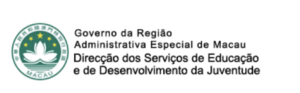 Recrutamento de professores em Macau